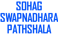 SOHAG SWAPNADHARA PATHSHALA