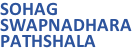 SOHAG SWAPNADHARA PATHSHALA